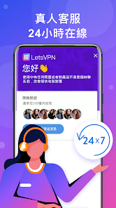 快连vpsandroid下载效果预览图